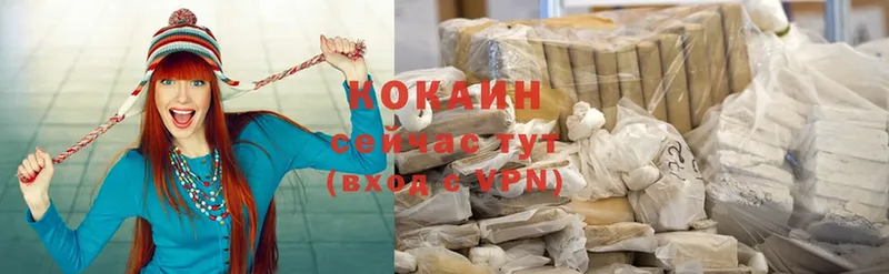 Cocaine Эквадор  Тетюши 