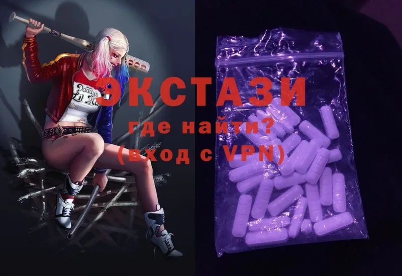 Ecstasy VHQ  цены   Тетюши 